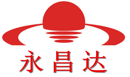 合肥市永昌達物流有限公司
