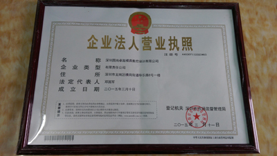 深圳國尚卓越模具數控培訓有限公司