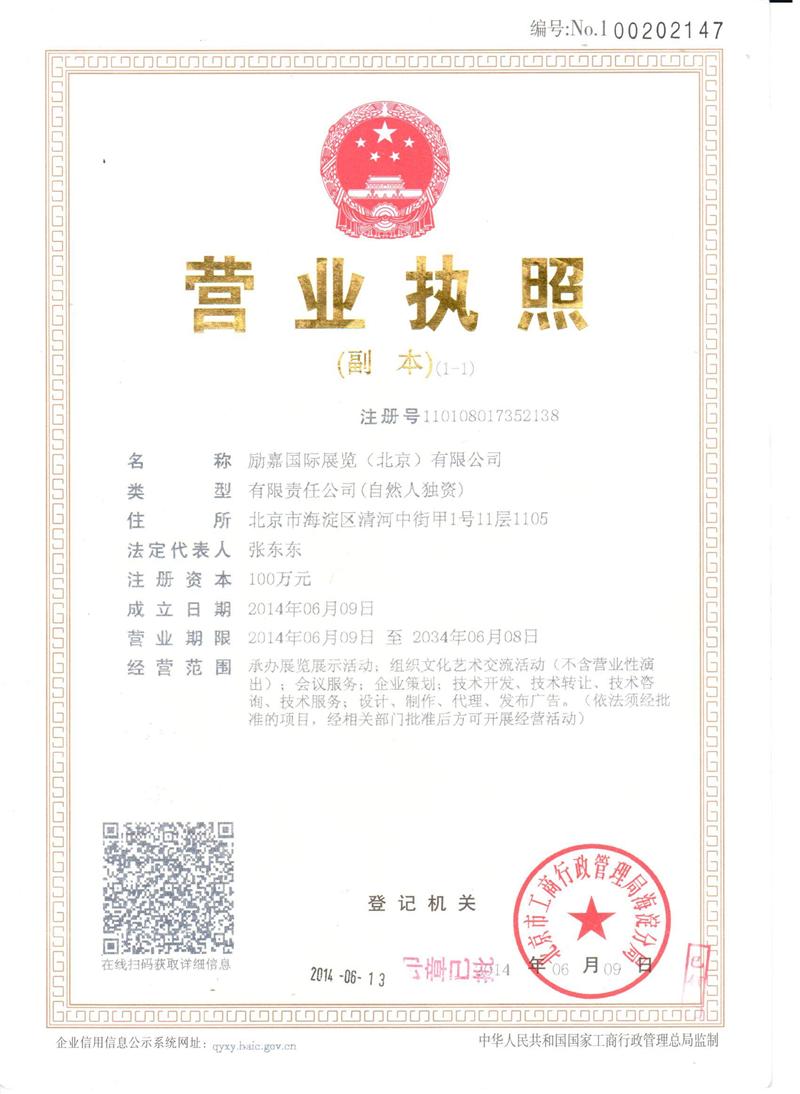 2021廈門印刷包裝展覽會