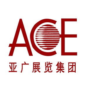 深圳市亞廣展覽有限公司