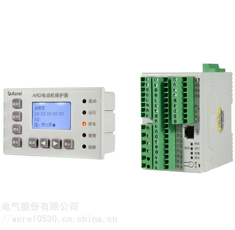 安科瑞分體式電機保護器ARD3M帶邏輯編程可滿足多種控制方式