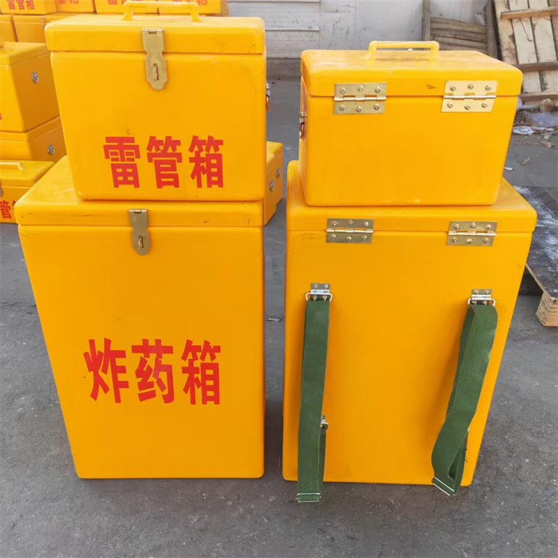山東邦泰 390*260*610mm 雙肩背式 玻璃鋼炸藥箱、雷管箱 源頭廠家