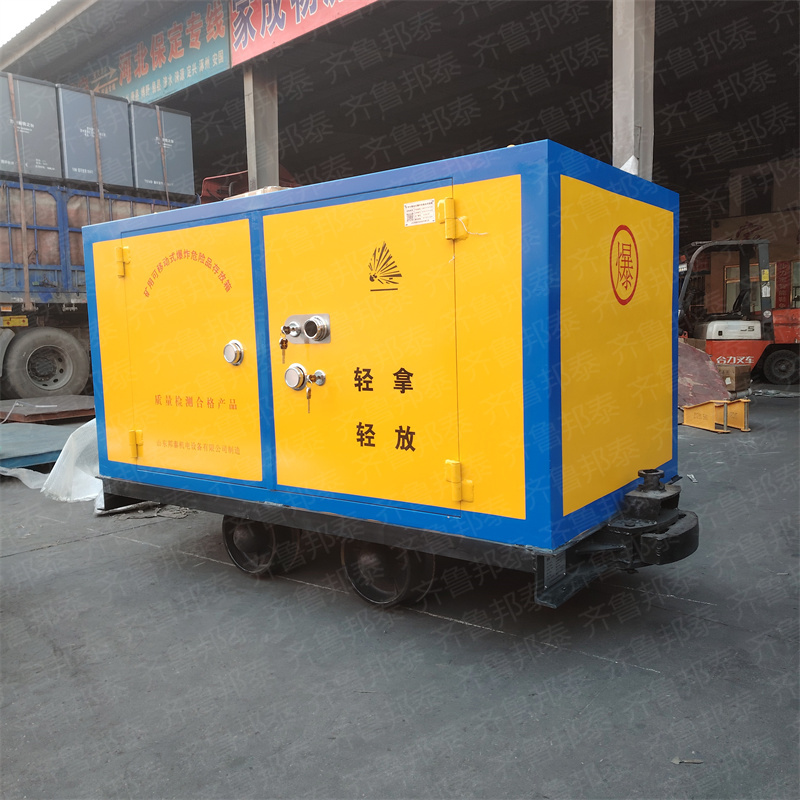 齊魯邦泰 BTJD-001型 礦用井下有軌炸藥運輸車 軌道式爆破器材周轉車