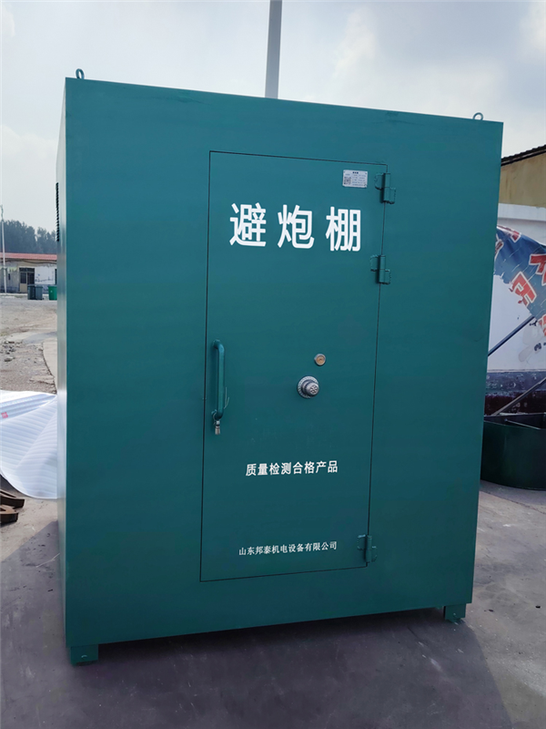山東邦泰機電設備有限公司