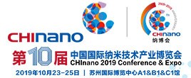 蘇州納米科技發展有限公司