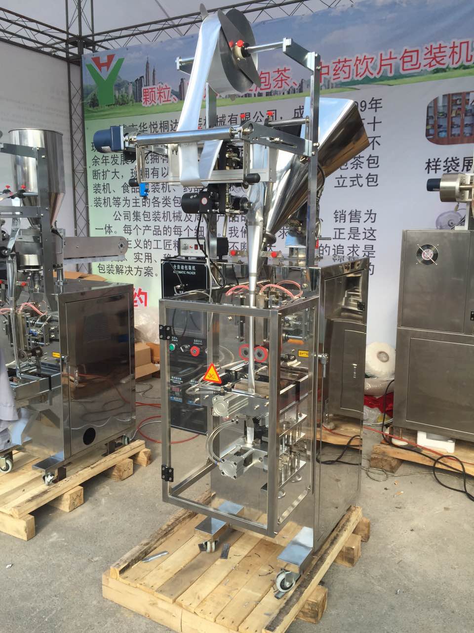 DXDK-100ND內袋帶線帶簽袋泡茶包裝機