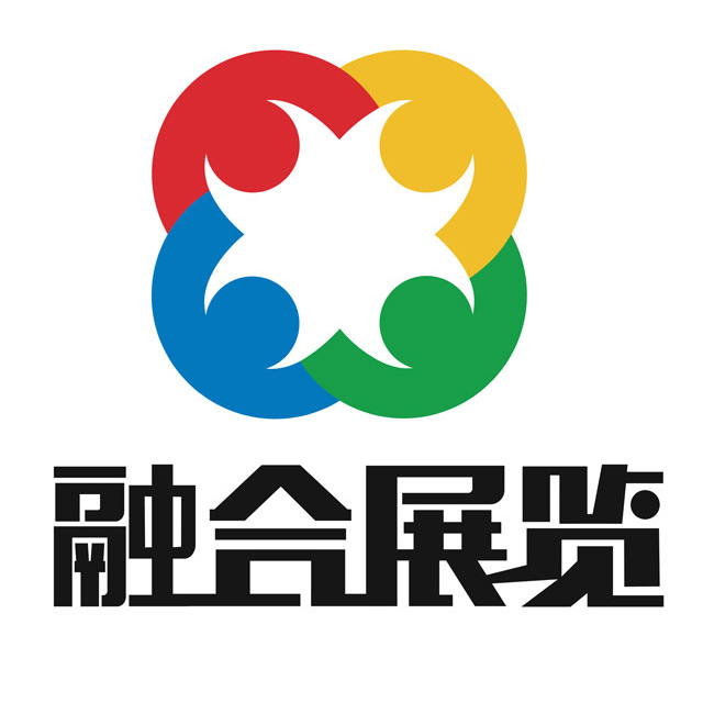 北京融合國際展覽