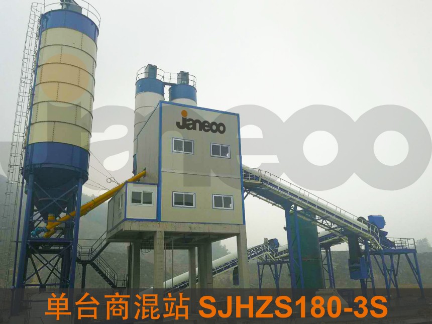 山推建友機械單臺商混站SJHZS180-3S 攪拌站系列
