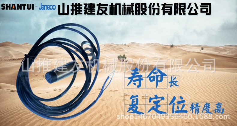 原裝正品電感式接近傳感器 XS218BLPAL2C(Sn=8mm)