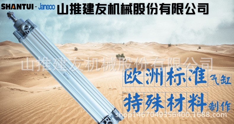 原裝配件SMC 氣缸 工程機械攪拌機配件CP96SB63-310C