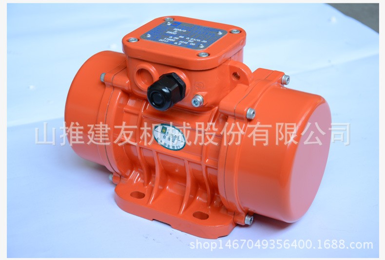 振動器MVE系列振動源三相異步電動機200/3 工程機械攪拌機配件 修改 本產品