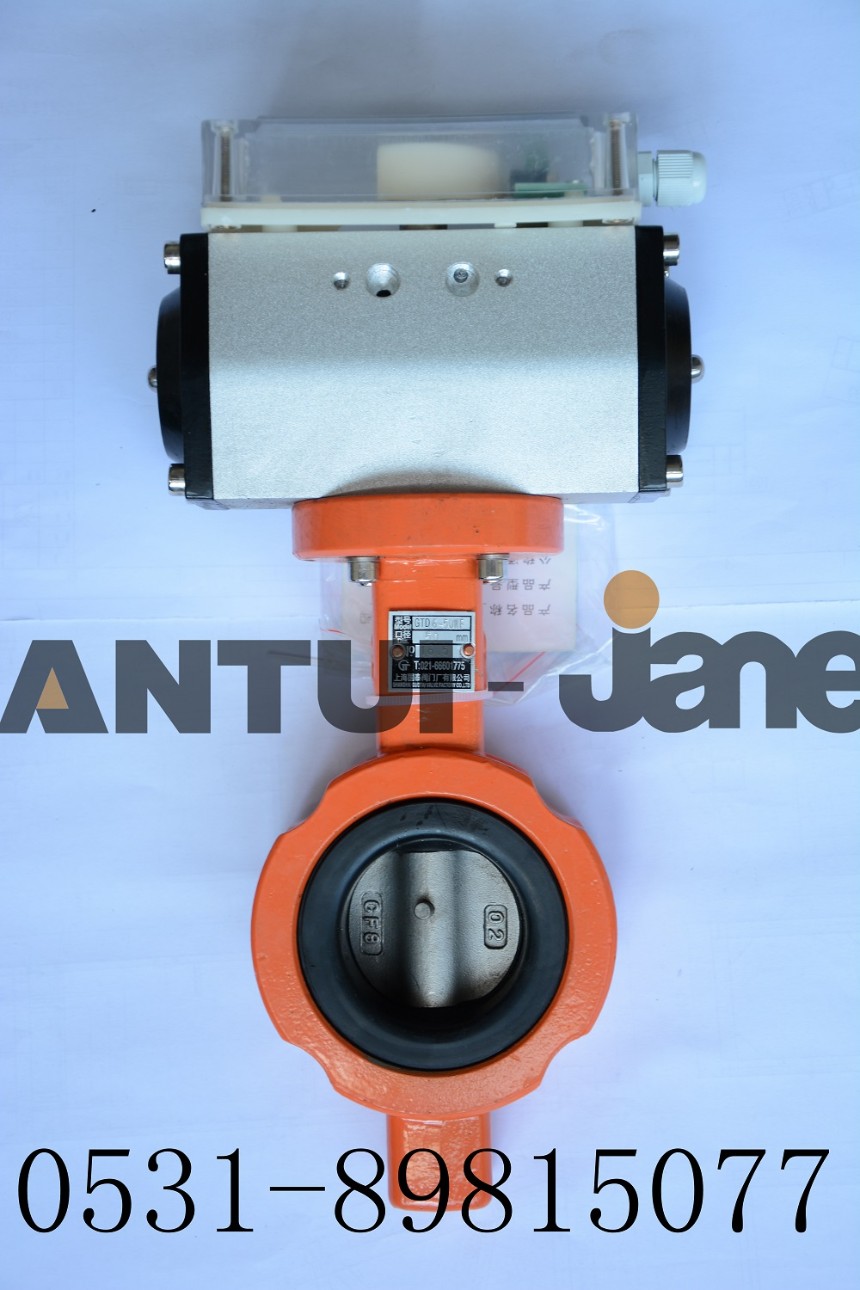 原廠 工程機械建友攪拌機配件原裝正品蝶閥DN50-DN200 GTD 6-50W