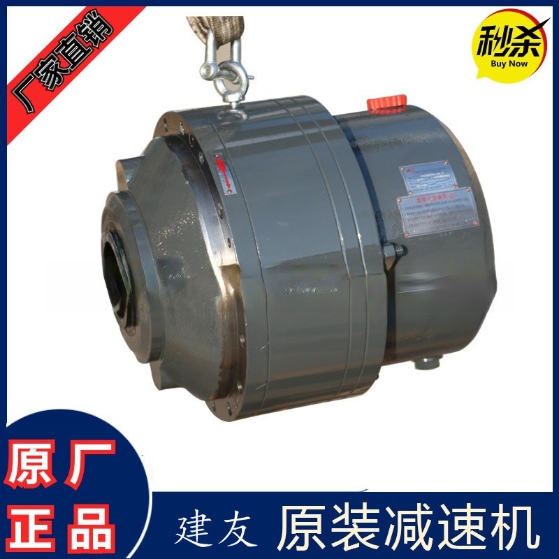 山推建友原廠配件攪拌主機減速機M309 307R2A R2B行星減速機 系列