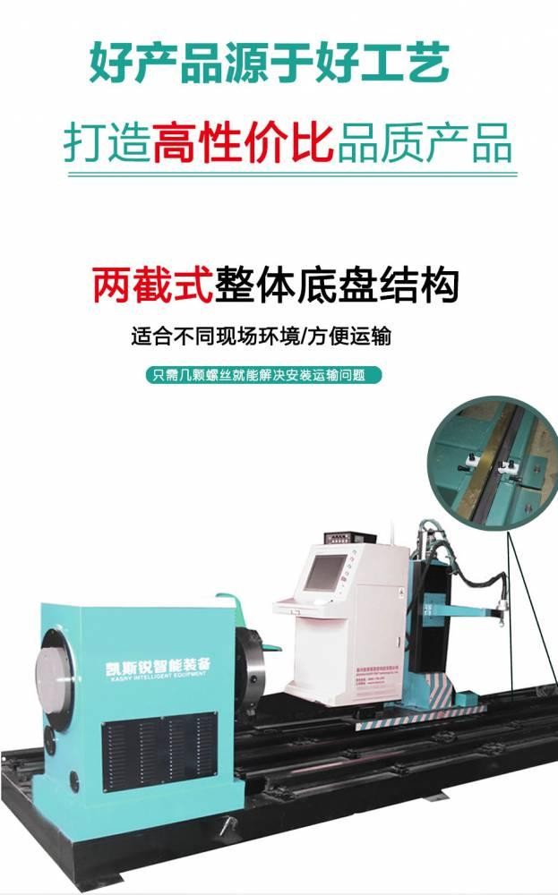 凱斯銳智能切割機 鋼結構五軸數控切割機