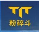 成都市啟發工程機械有限公司
