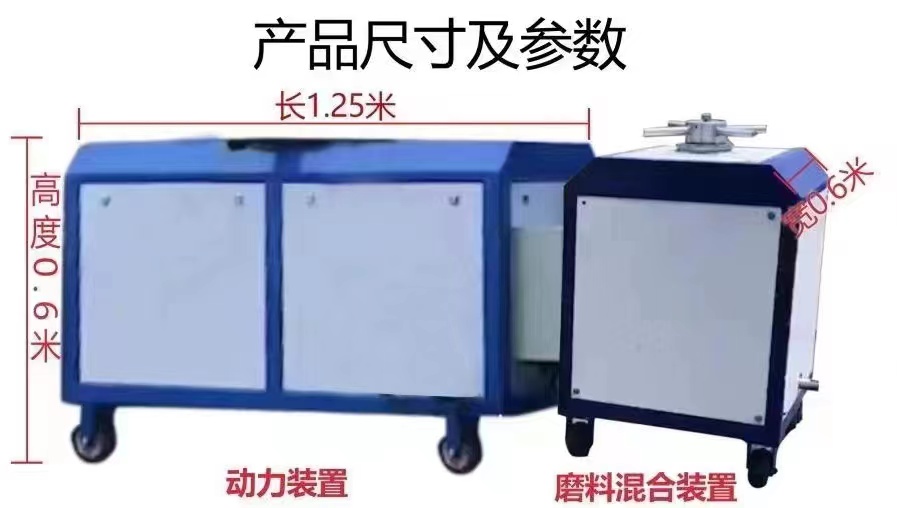 宏納利水刀切割機800kg