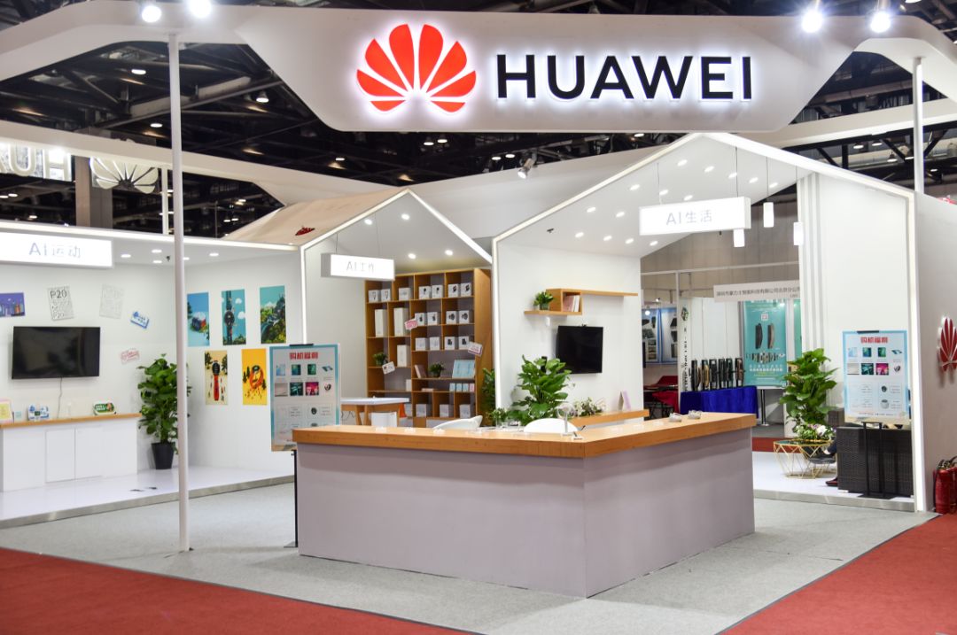 2023第21屆亞洲電源產品技術展（北京）