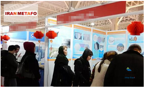 2024年伊朗國際鋼鐵冶金鑄造展IRAN METAFO