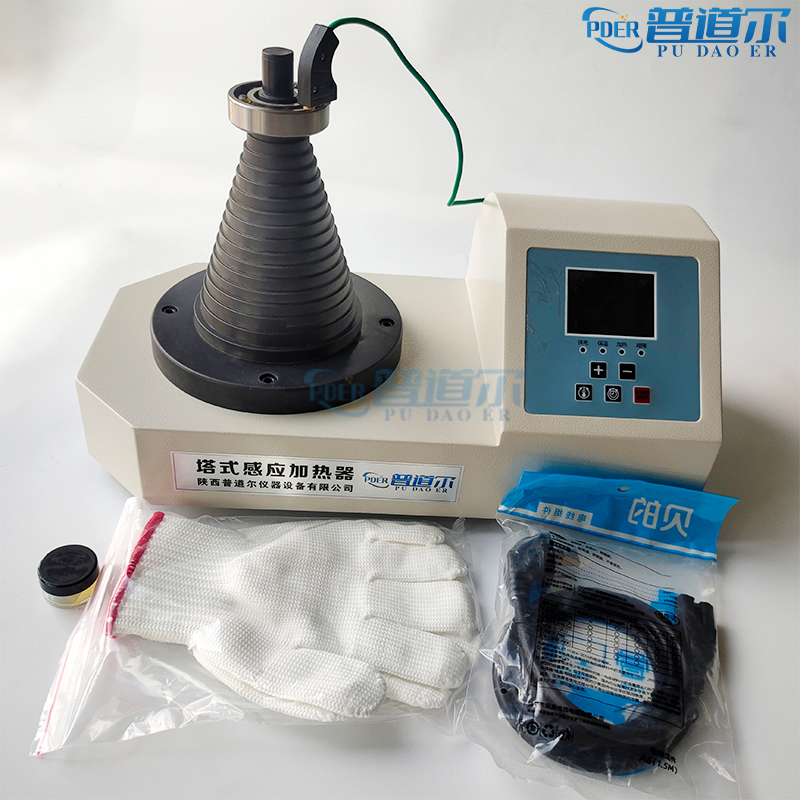 普道爾PDER-T感應塔式軸承加熱器功率3.0KVA