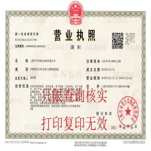 LMV51.000C2|氣閥驗證|CAN總線系統(tǒng)