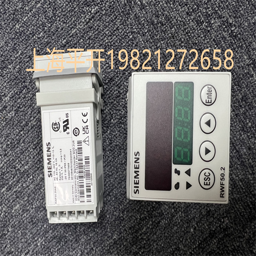 供應(yīng)西門子貨號MFN:RWF50.20A9數(shù)字控制器