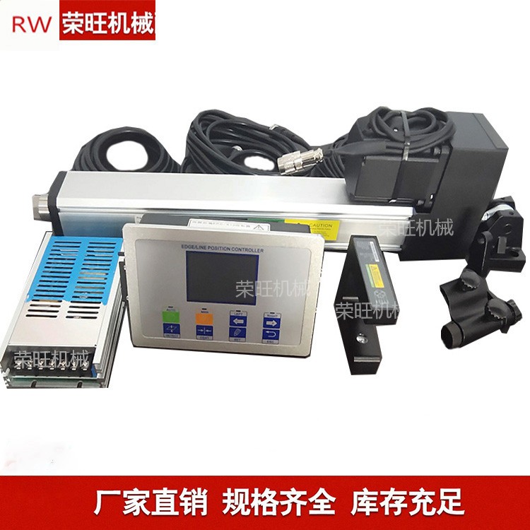 廣東廠家供應(yīng)超聲波糾偏傳感器 U型糾偏電眼檢測器