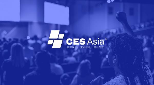 CES Asia 2025與北京合力，以伙伴計(jì)劃促科技交流