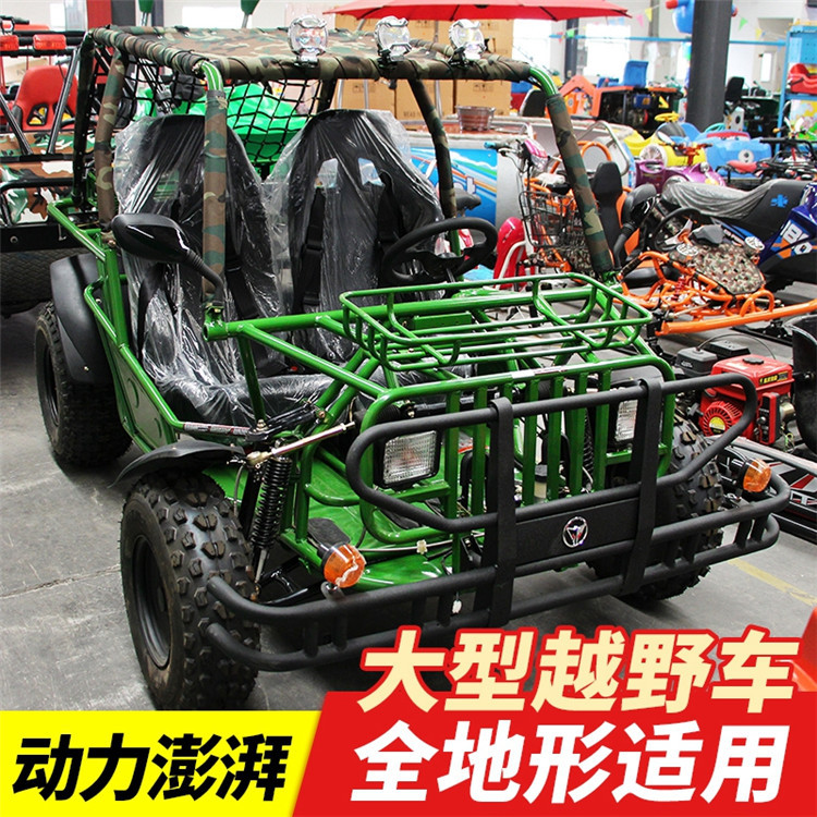 越野卡丁車