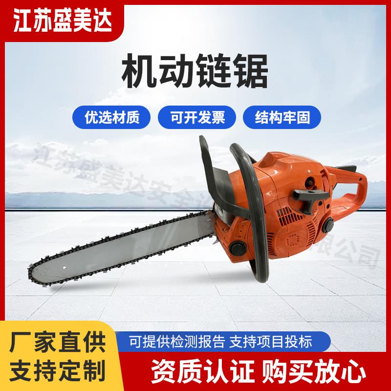 機動鏈接