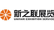廣東新之聯展覽服務有限公司