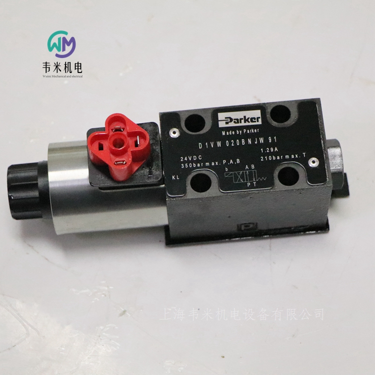 電磁閥D1VW020BNJW91派克美國進口