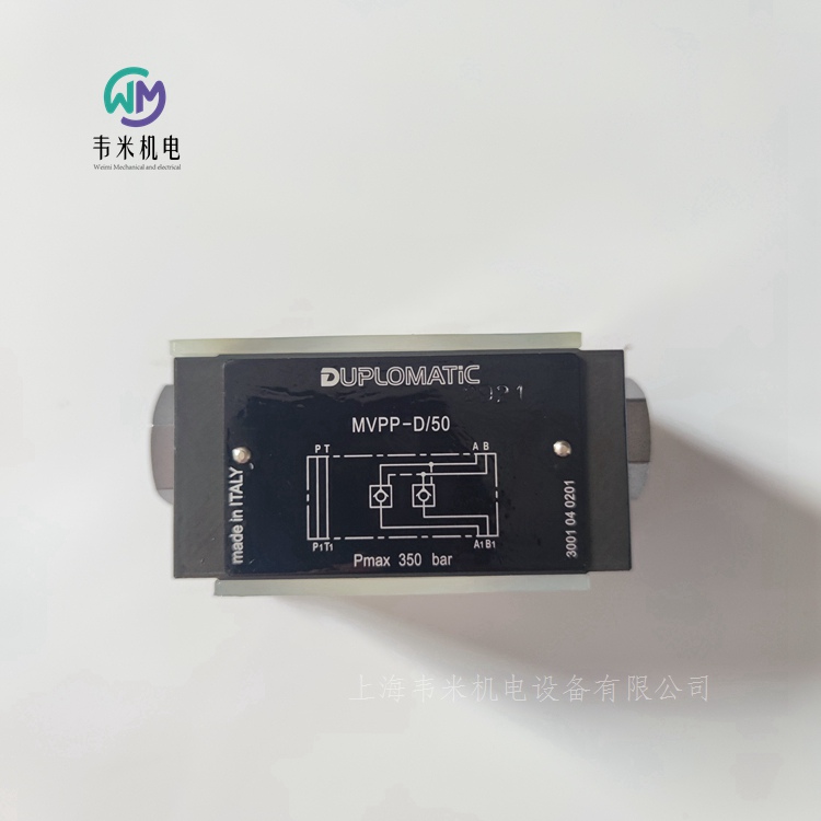意大利DUPLOMATIC單向閥現貨庫存MVPP-D/50