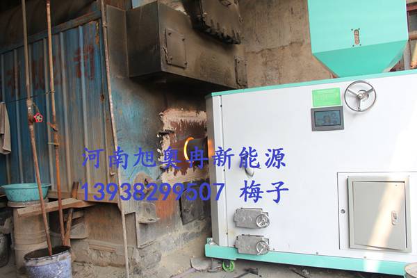 燃煤鍋爐改造首先河南旭奧冉生物質顆粒燃燒機