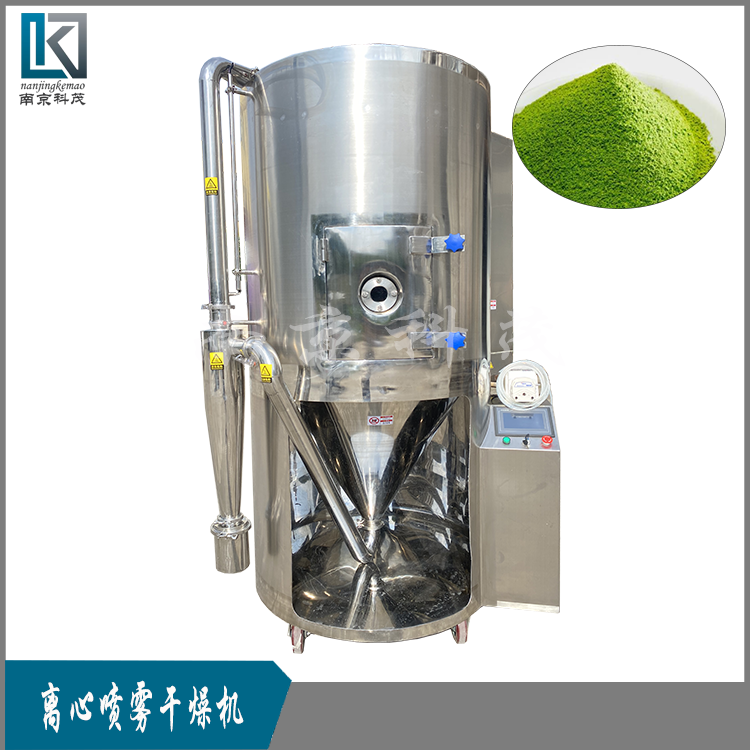 茶多酚添加劑離心噴霧干燥機 實驗室小型噴霧 干燥機