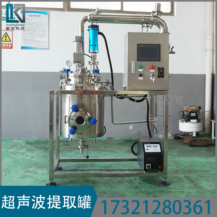 實驗室萃取設(shè)備 加工小型萃取設(shè)備 學(xué)校研究院提取濃縮罐
