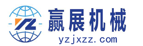 新鄉贏展機械制造有限公司