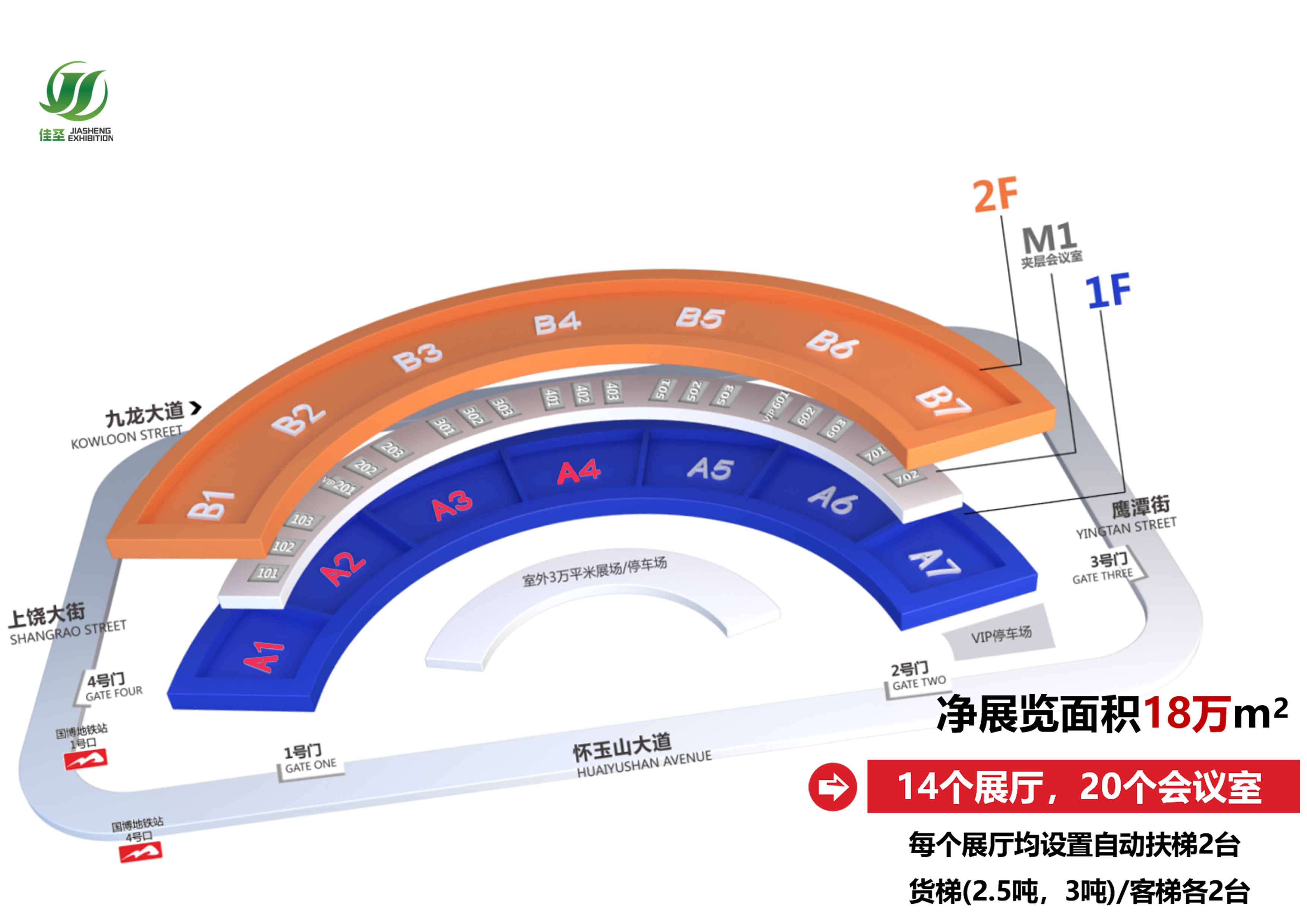 2022江西丘陵山區農業機械展覽會