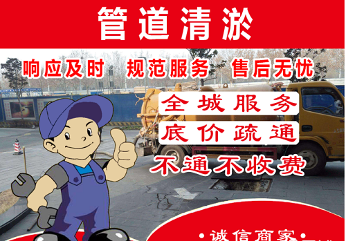 速邦水電暖維修