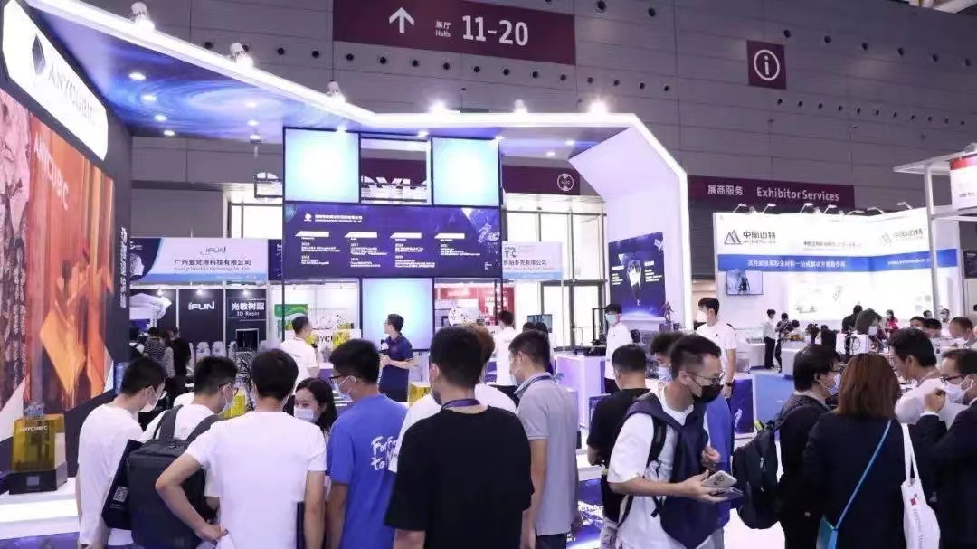 上海【2025第十七屆中國國際有色金屬工業(yè)展覽會】報名