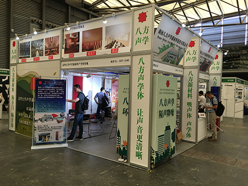 噪聲控制展|聲學材料展|2024隔音結構材料展（上海）