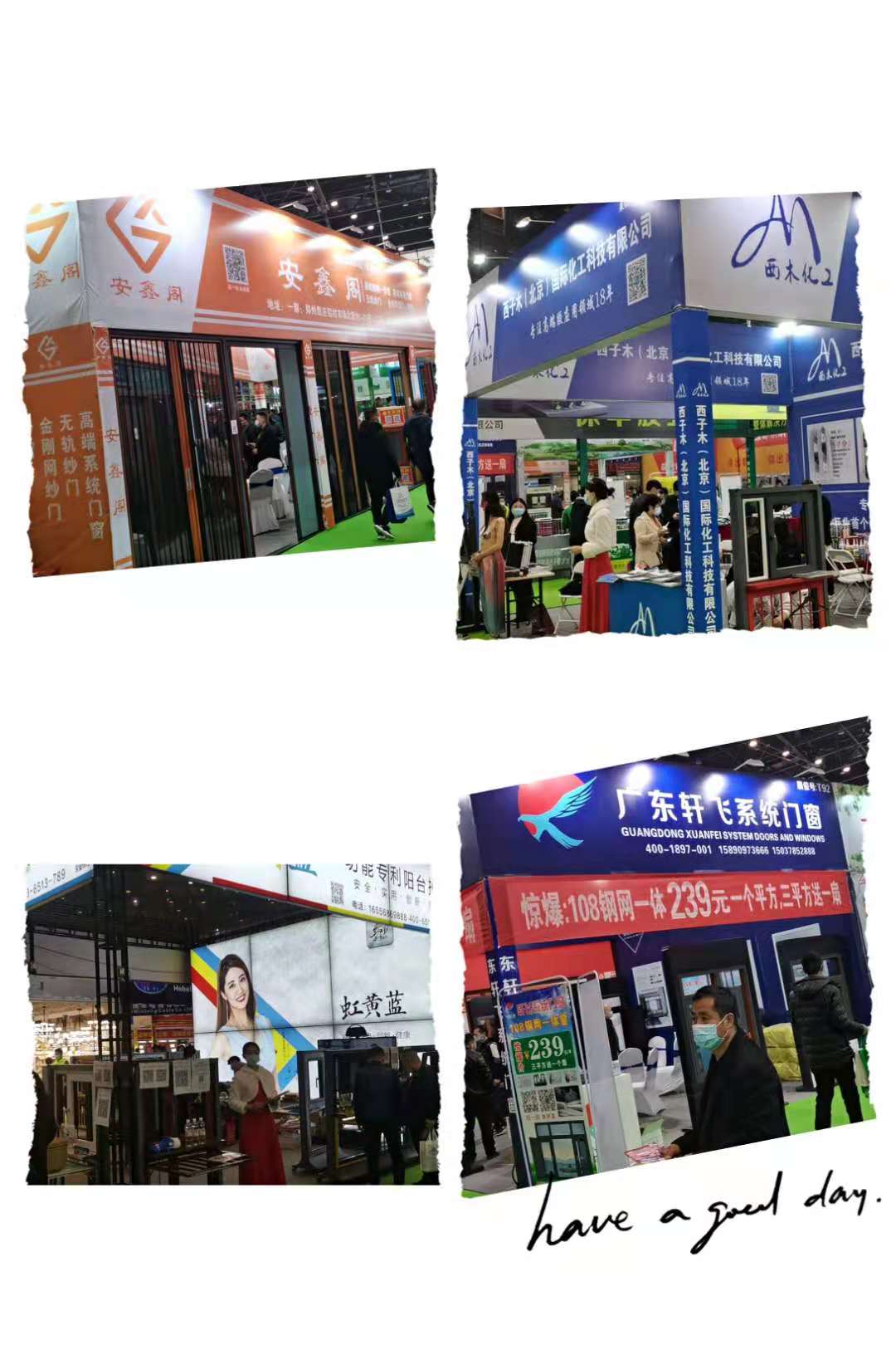 2022山東濟南022中國定制家居展覽會》官方網站