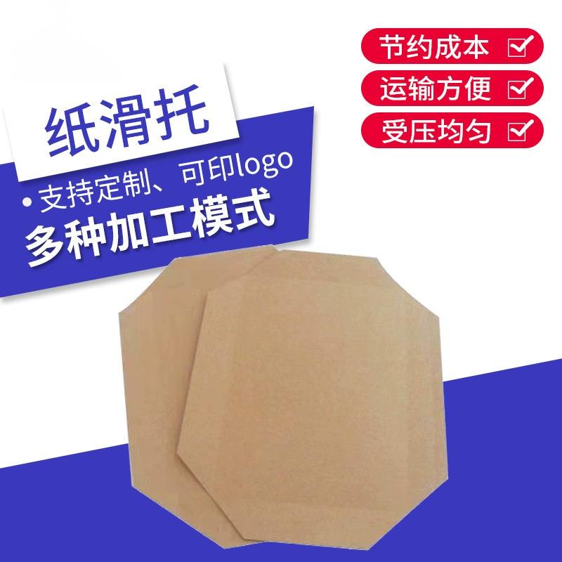 奧立海運(yùn)裝柜倉庫內(nèi)部周轉(zhuǎn)防水紙托盤