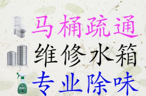 便民水電暖維修