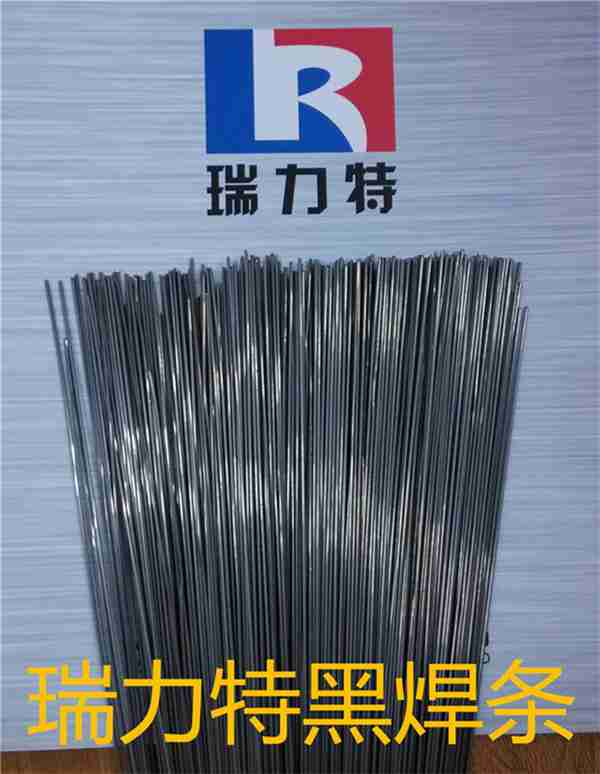 磷銅錫焊條，適用于紫銅或黃銅工件的釬焊