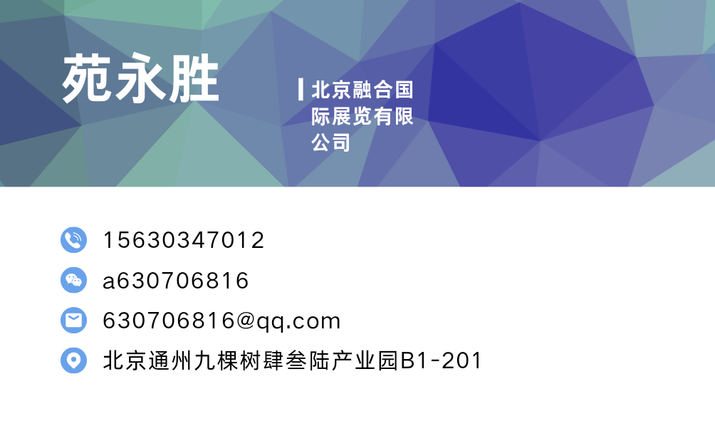 2025年第15屆泰國（東南亞）國際管材、線材博覽會