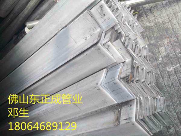 南昌不銹鋼角鋼廠家，供應(yīng)304不銹鋼角鋼