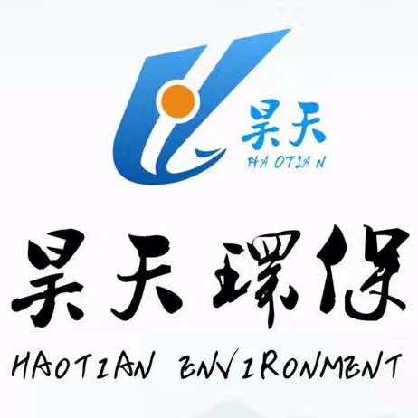 泊頭是昊天環保有限公司