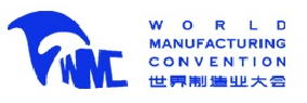 2023世界制造業(yè)大會暨中國（安徽）高端裝備制造產業(yè)博覽會