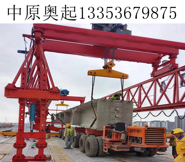 新疆伊犁架橋機廠家操作安全