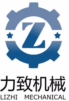 深圳市力致機械設備有限公司